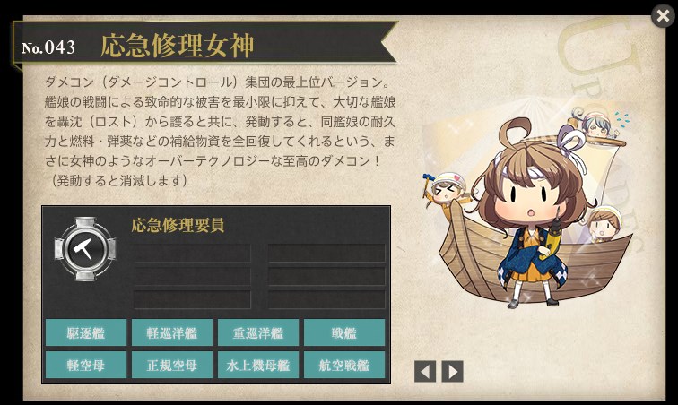 SnapCrab_NoName_2015-3-27_1-17-29_No-00