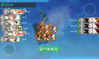 Dマス航空優勢↑