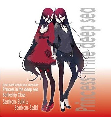 princess in the deep sea