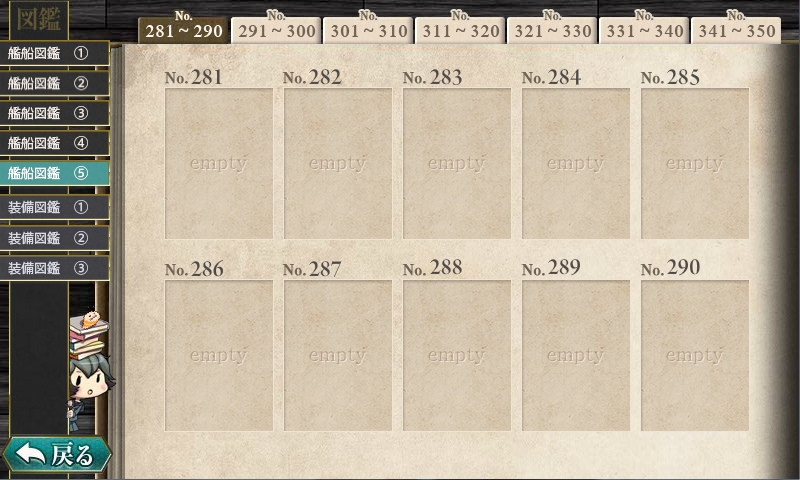 kancolle_150530_020818_01