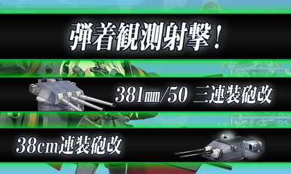 4回目