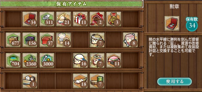 SnapCrab_NoName_2015-8-30_21-50-59_No-00