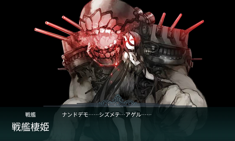 kancolle_150818_033158_01