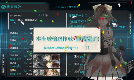 e2 last