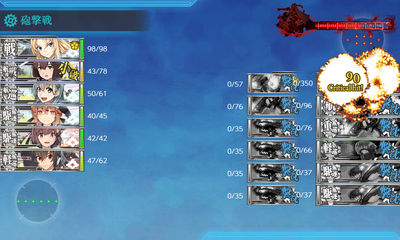 ゲージ破壊3回目