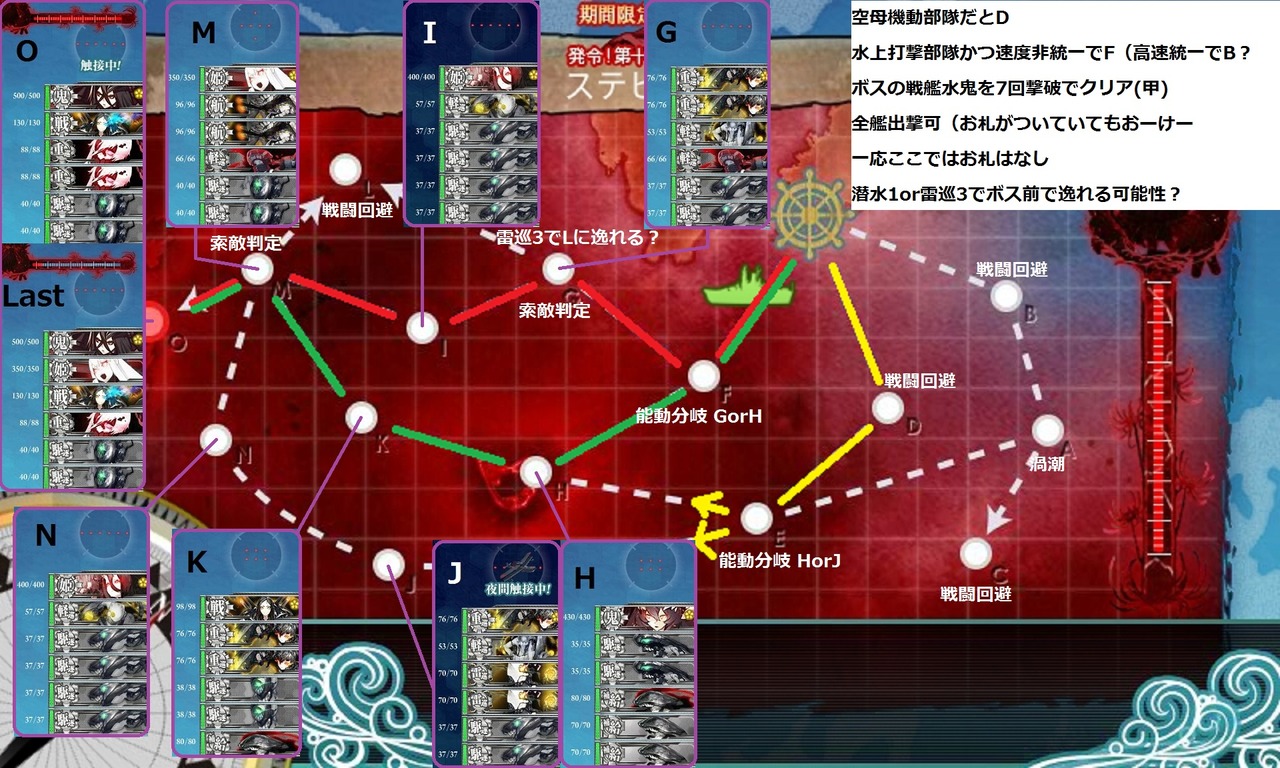 e6 map