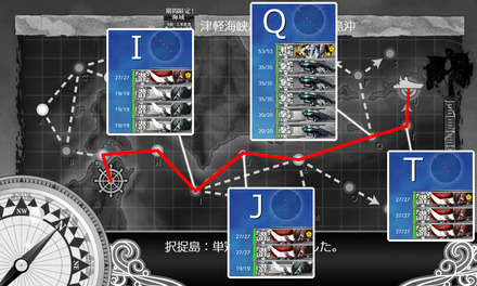 2019spring e1 gimmick4