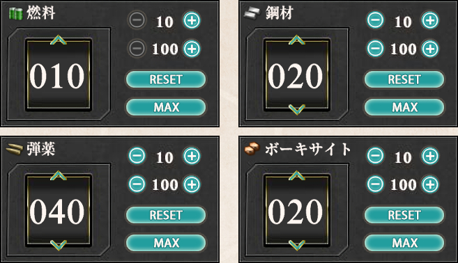 新開発レシピメモ 3cm 2号 連装砲 12cm30連装噴進砲 Naruの今を生きる 新開発レシピメモ 3cm 2号 連装砲 12cm30連装噴進砲 Naruの今を生きる