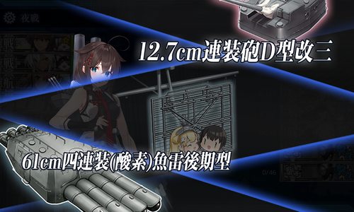 ゲージ破壊3回目