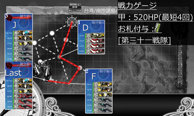 2021s E1-1