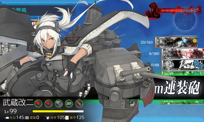 ゲージ破壊3回目