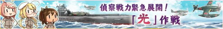 2017冬イベントバナー