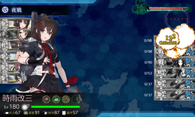 ゲージ破壊1回目