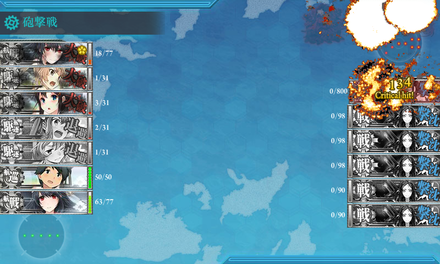 海峡夜棲姫撃破