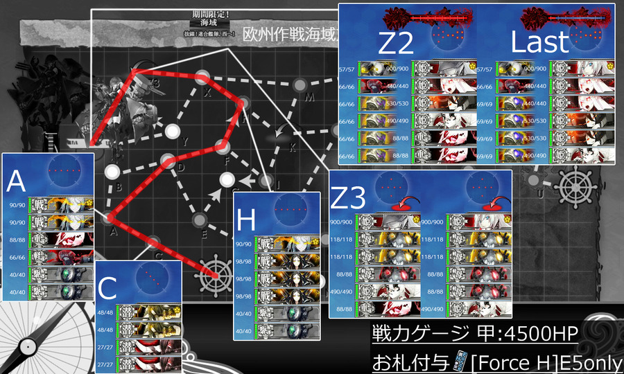 2018early fall E5-3MAP