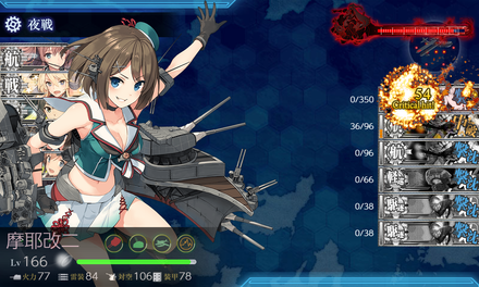 ゲージ破壊1回目