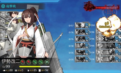 ゲージ破壊4回目