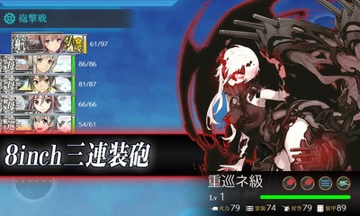 大破撤退1回目