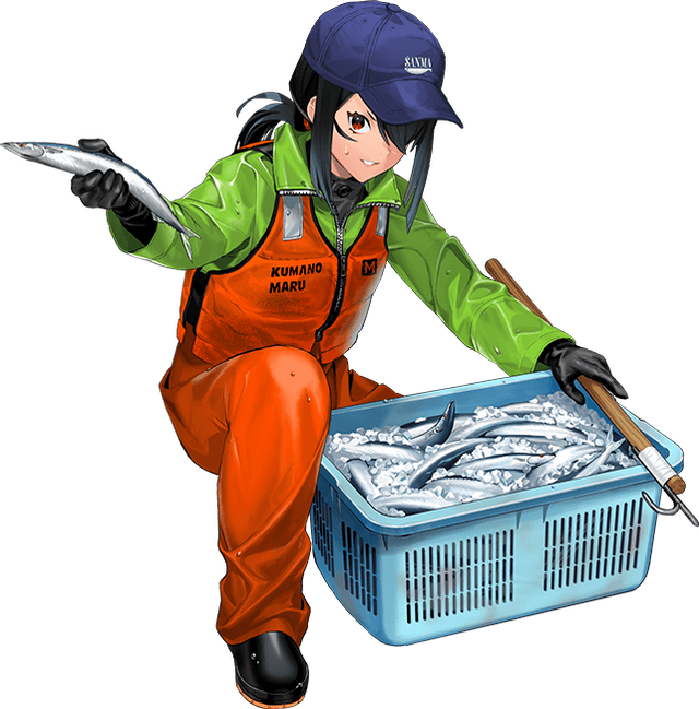 【秋刀魚】熊野丸