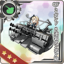 QF 2ポンド8連装ポンポン砲