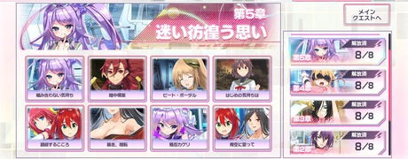 ゲームにエロを求めて幾星霜 日記 超昂大戦 その7 第5章 迷い彷徨う思い