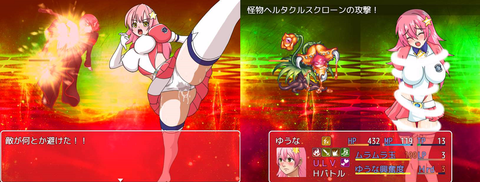 ゲームにエロを求めて幾星霜 感想 攻略 妹は変身ヒロイン サークル名 ラビッド ファング ゲームにエロを求めて幾星霜 感想 攻略 妹は変身ヒロイン サークル名 ラビッド ファング