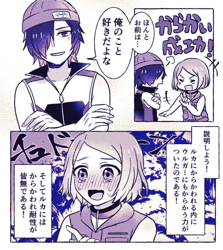 作者 鳥田ひよこ 彼方のアストラ Ssまとめ 作者 鳥田ひよこ 彼方のアストラ Ssまとめ