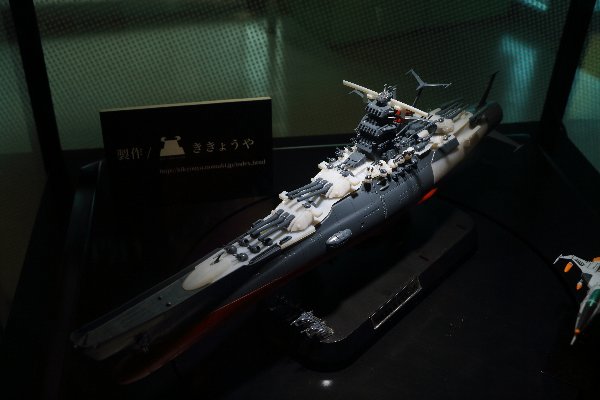 宇宙戦艦ヤマト 最終決戦仕様 詳細 ラスト Cb250ex レストア日記