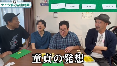 スクリーンショット 2024-09-18 094119