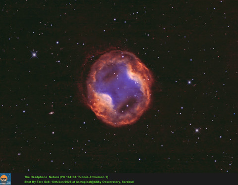 combined_HP_Ha+Oiii-Edit01-Finish