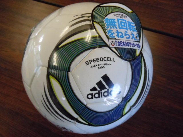 スピードセル登場 : 韮崎アストロスジュニア・ブログ