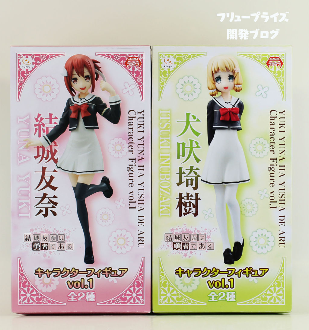 結城友奈は勇者である フリュー 結城友奈 犬吠埼樹 製品版 の画像が公開 フィギュア情報 結城友奈は勇者である フリュー 結城友奈 犬吠埼樹 製品版 の画像が公開 フィギュア情報