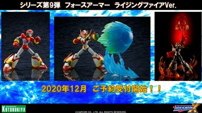 ロックマンx フォースアーマー ライジングファイアver プラモ コトブキヤ 12月 予約受付開始 セカンドアーマー商品化 フィギュア情報