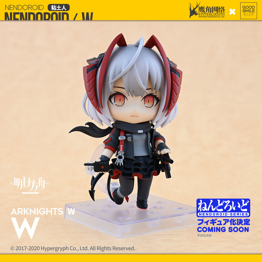 アークナイツ ねんどろいど W シルバーアッシュ チェン グッスマ China Hobby Expoにて フィギュア情報 アークナイツ ねんどろいど W シルバーアッシュ チェン グッスマ China Hobby Expoにて フィギュア情報