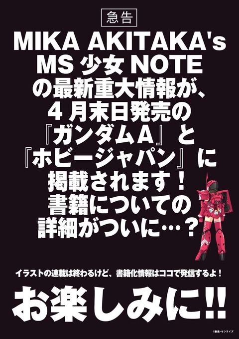 mss_tz210325[1]