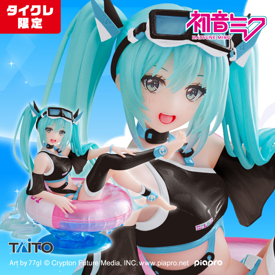アクアフロートガールズ 初音ミク | adventure-guides.co.jp