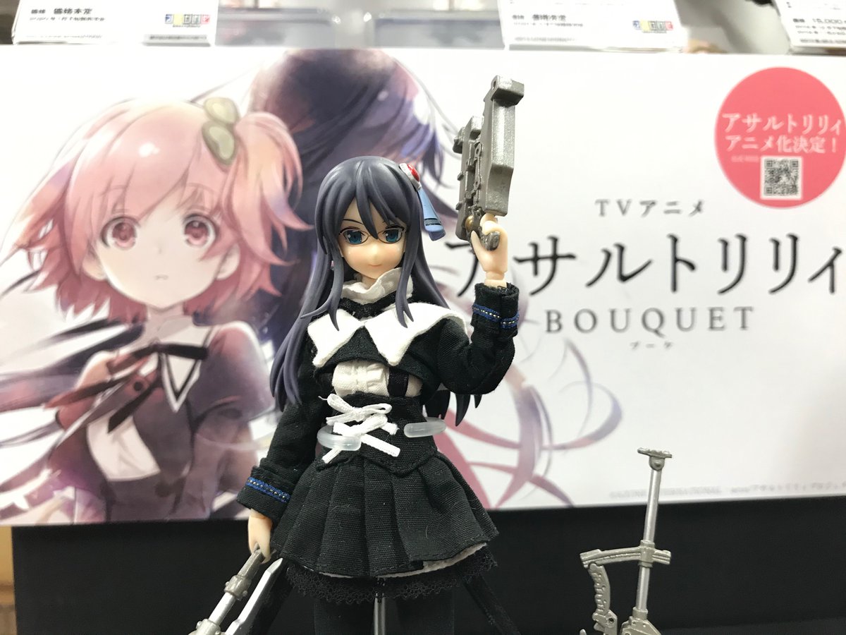 アサルトリリィ 真島百由 ドール年春再販 アゾン フィギュア情報 アサルトリリィ 真島百由 ドール年春再販 アゾン フィギュア情報