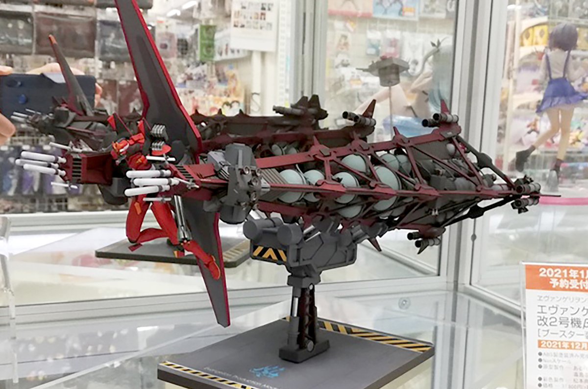 エヴァ エヴァンゲリオン改2号機b ブースター装備 キューズq 1月29日より予約受付開始 フィギュア情報 エヴァ エヴァンゲリオン改2号機b ブースター装備 キューズq 1月29日より予約受付開始 フィギュア情報