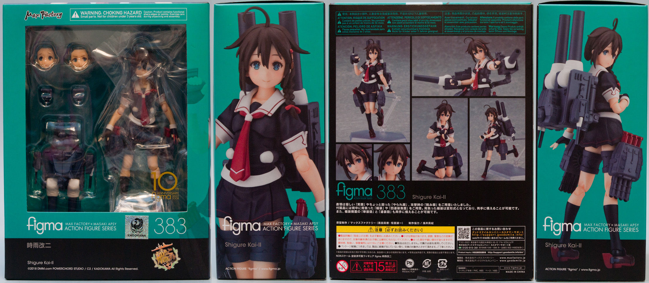 艦これ Figma 時雨改二 レビュー フィギュア情報 艦これ Figma 時雨改二 レビュー フィギュア情報