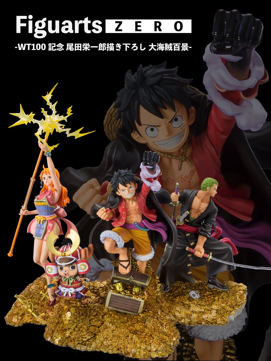 ワンピース フィギュアーツ Zero ルフィ ゾロ ナミ 魂ウェブ 商品化 フィギュア情報
