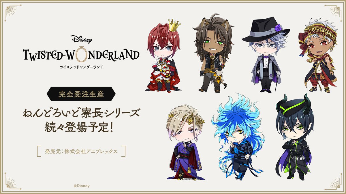 アニプレックス フィギュア情報