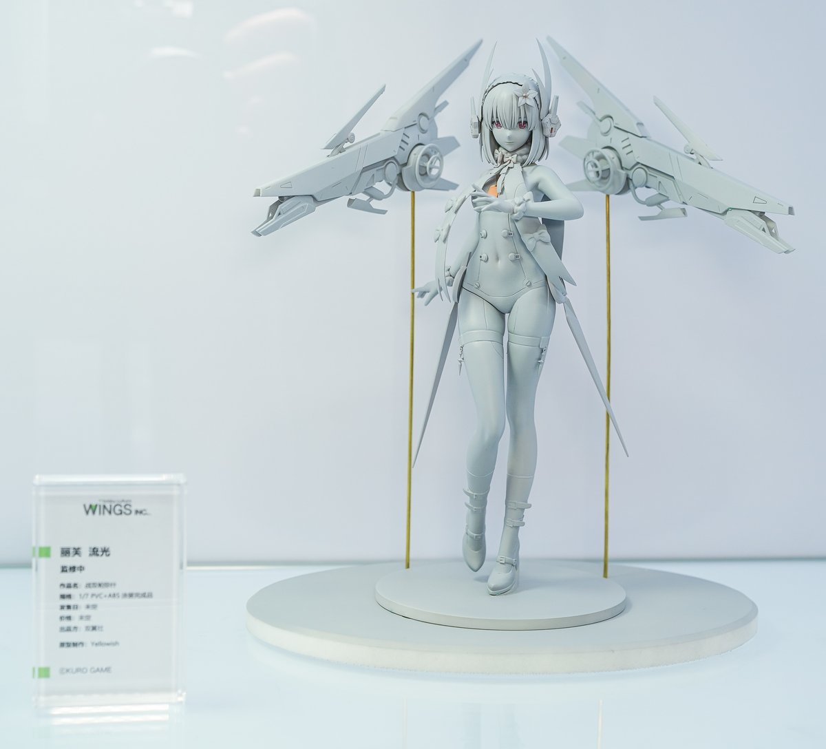 フィギュア その他 フィギュア】パ二シング:グレイレイヴン リーフ・流光 1/7スケール フィギュア その他 フィギュア】パ二シング:グレイレイヴン リーフ・流光 1/7スケール