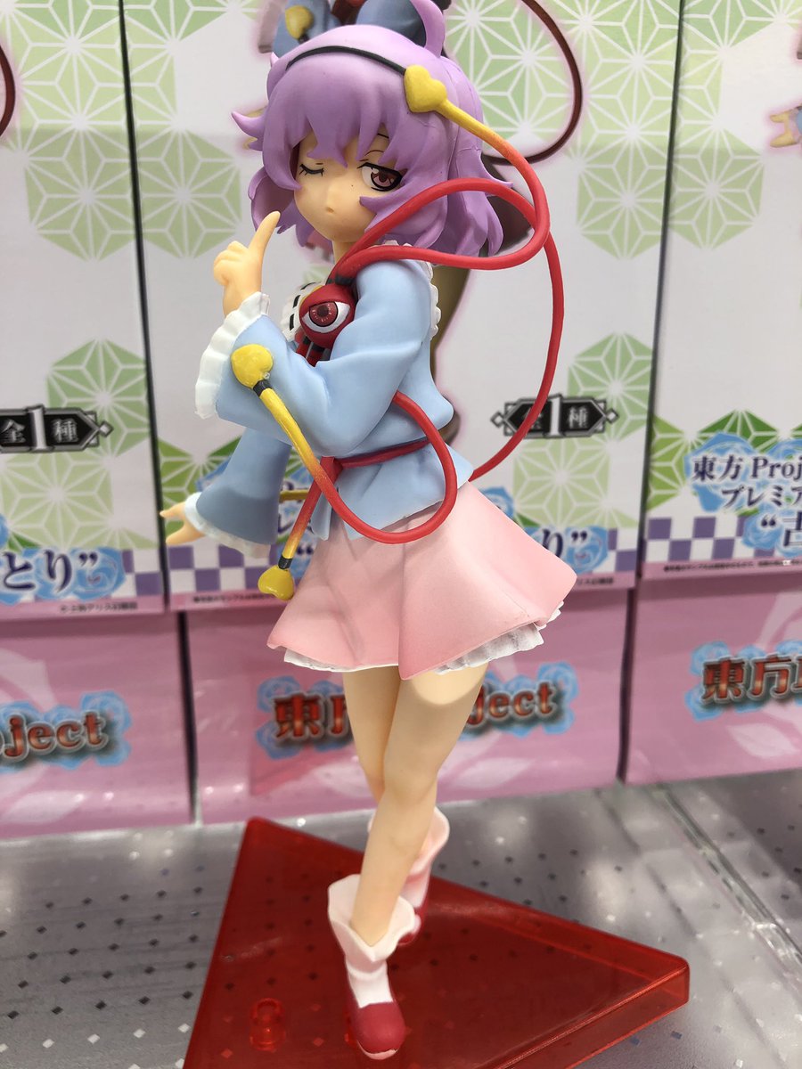 東方project Pmフィギュア 古明地さとり 登場 セガ フィギュア情報 東方project Pmフィギュア 古明地さとり 登場 セガ フィギュア情報