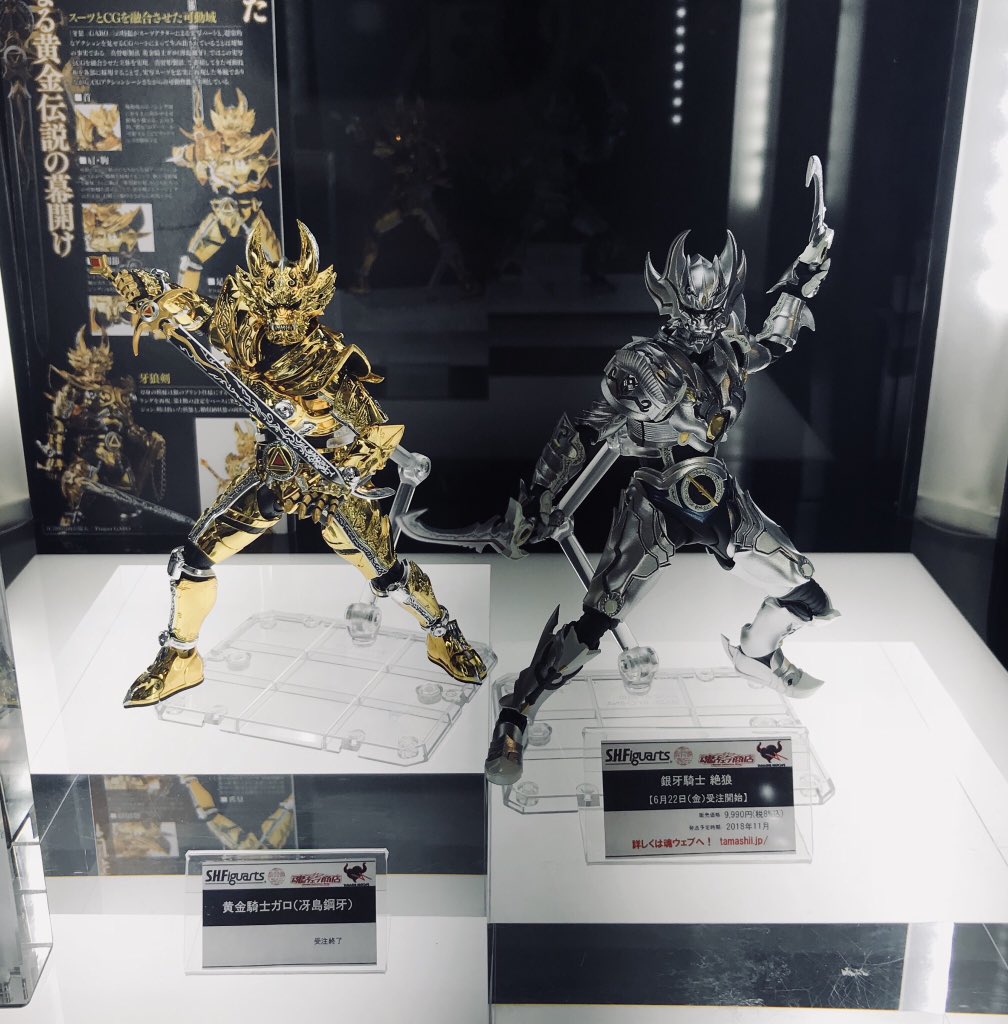 牙狼 S H F 銀牙騎士ゼロ 6月22日より受注開始に フィギュア情報