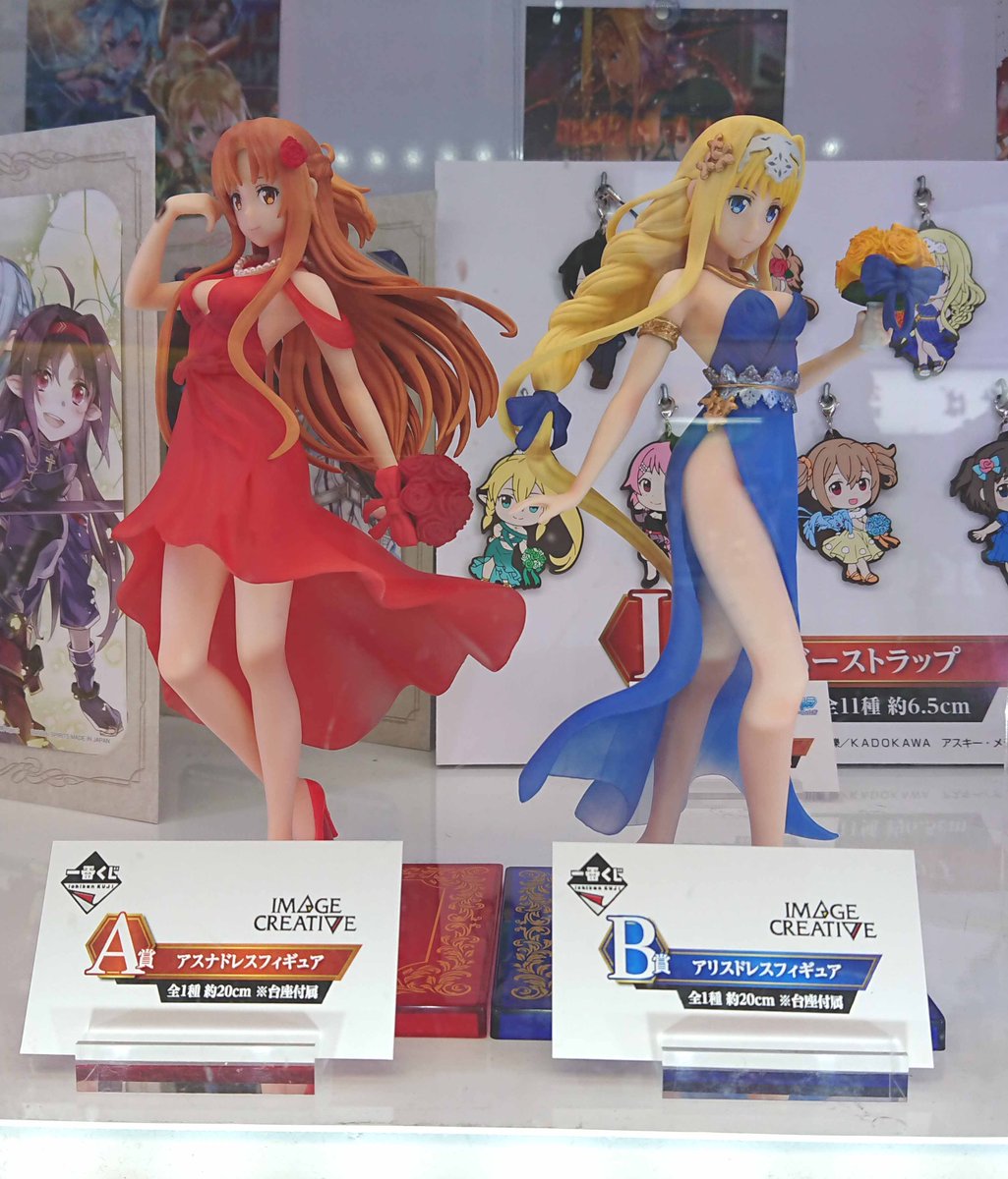 一番くじソードアート オンライン 10周年記念パーティ ヘスティア バニーver など展示 フィギュア情報 一番くじソードアート オンライン 10周年記念パーティ ヘスティア バニーver など展示 フィギュア情報