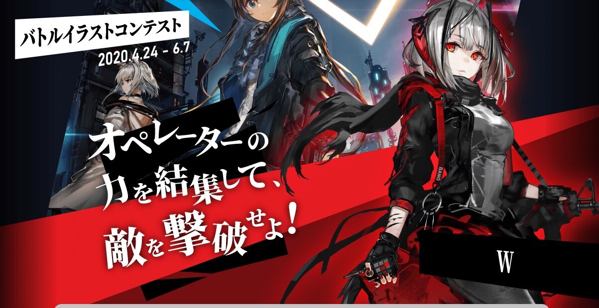 アークナイツバトルイラコン 記事ご紹介 フィギュア情報 アークナイツバトルイラコン 記事ご紹介 フィギュア情報