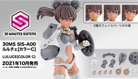 img_2101222-hoshizono_08[229jpg