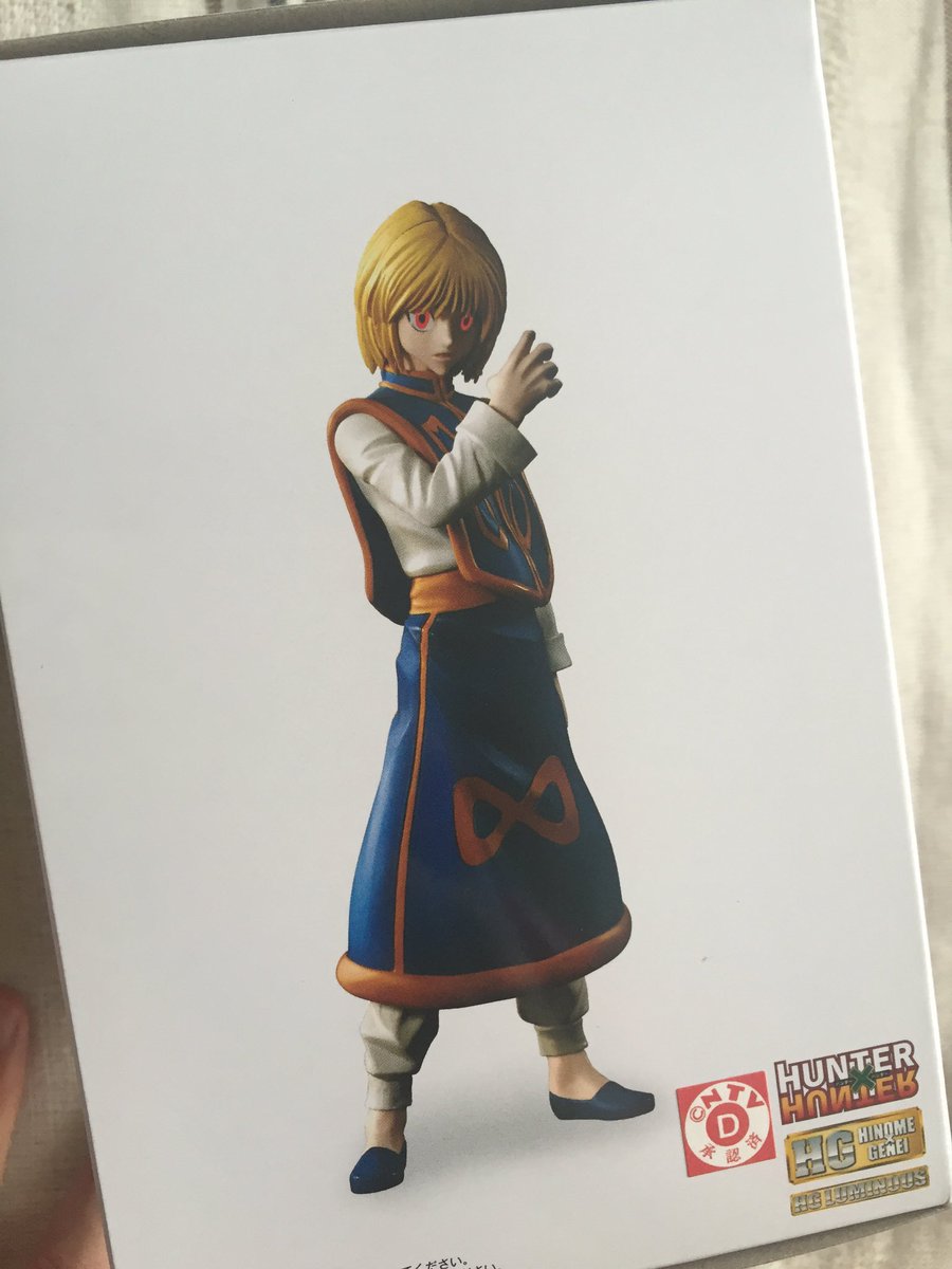 クラピカの目玉が光るかっちょええフィギュア買ったンゴおおおおおお フィギュア情報 クラピカの目玉が光るかっちょええフィギュア買ったンゴおおおおおお フィギュア情報