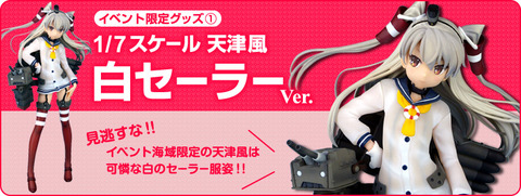 event_banner1