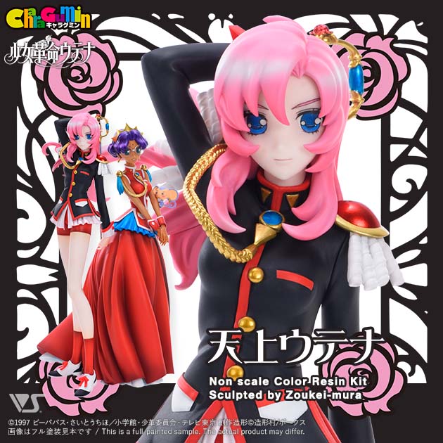 少女革命ウテナ E Graphics 07 Card No 天上ウテナ 姫宮アンシー 正規品新品未使用品 Card